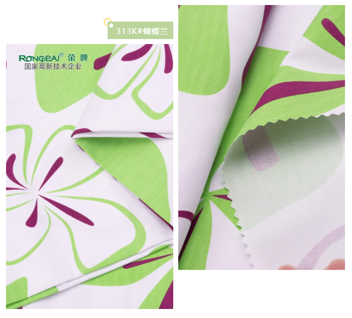 世界杯官方网站入口纺织护士服面料