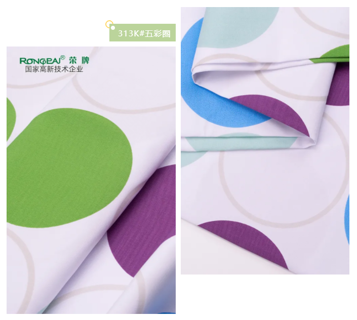 世界杯官方网站入口纺织护士服面料