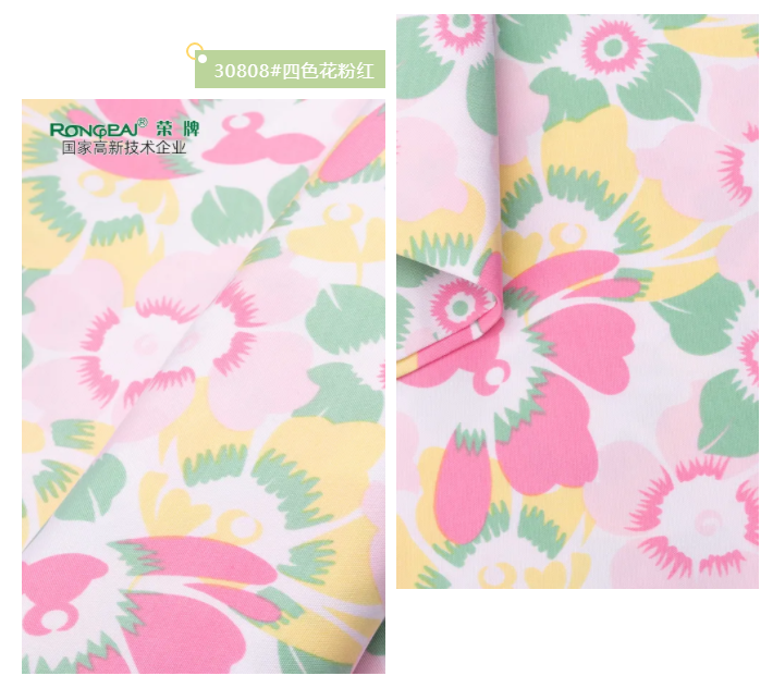 世界杯官方网站入口纺织护士服面料