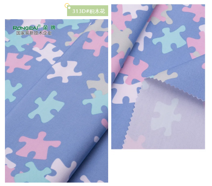 世界杯官方网站入口纺织护士服面料