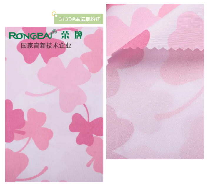 世界杯官方网站入口医纺花色面料