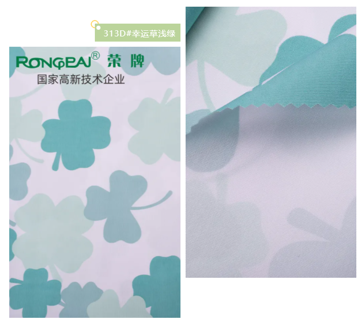 世界杯官方网站入口纺织护士服面料