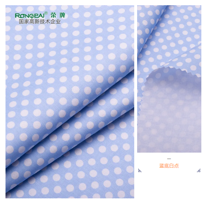 世界杯官方网站入口医纺