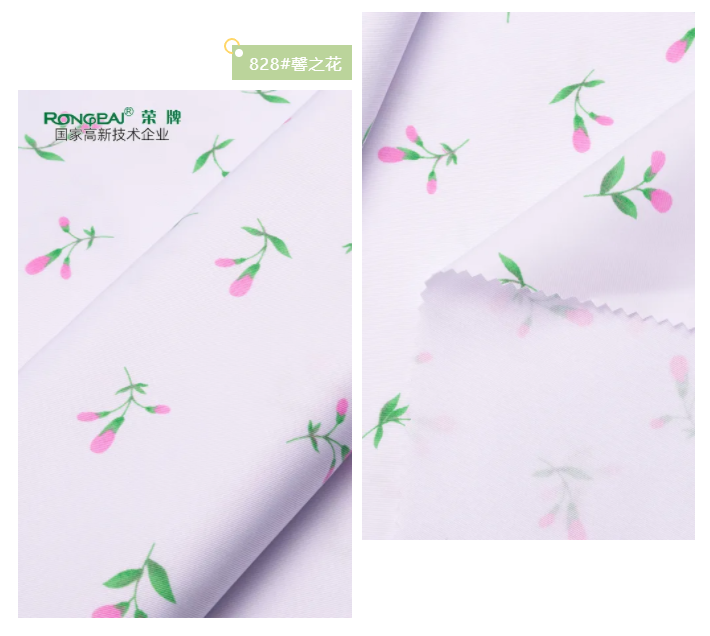 世界杯官方网站入口纺织护士服面料