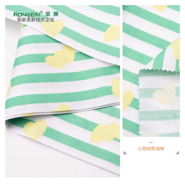 世界杯官方网站入口医纺条纹印花面料