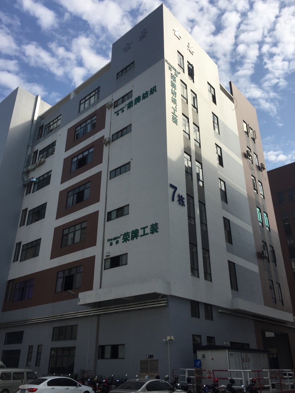 广东世界杯官方网站入口医护面料：各项产品示例