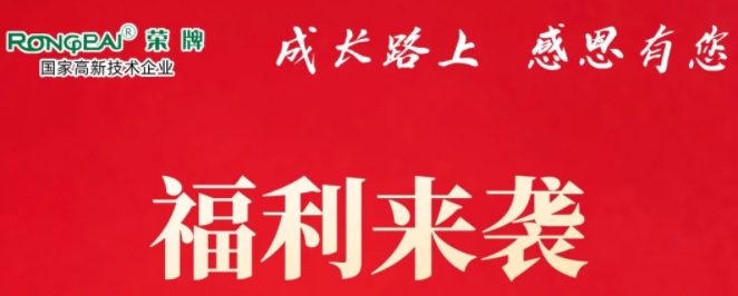 世界杯官方网站入口医纺|返利活动火热进行中！