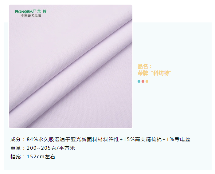 世界杯官方网站入口医纺