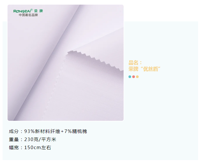 世界杯官方网站入口医纺