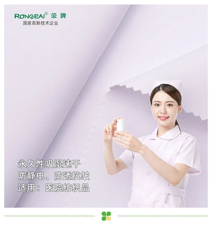 世界杯官方网站入口医纺