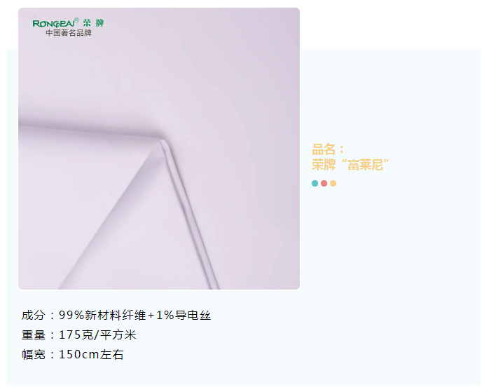 世界杯官方网站入口医纺