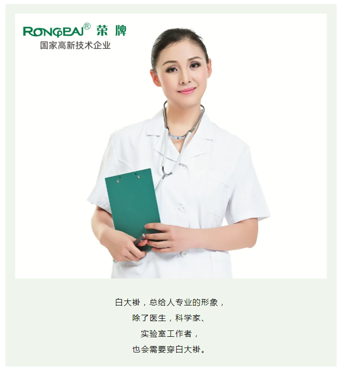 世界杯官方网站入口医纺