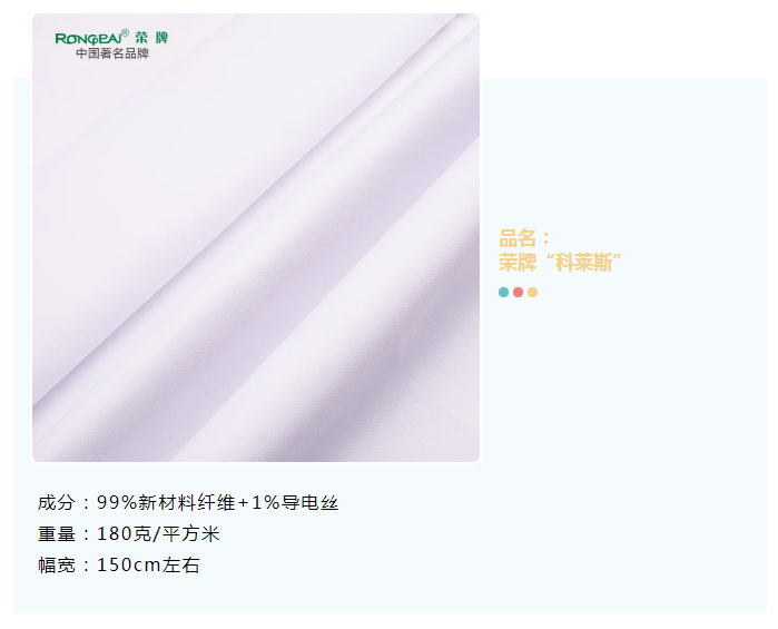 世界杯官方网站入口医纺