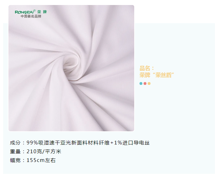 世界杯官方网站入口医纺