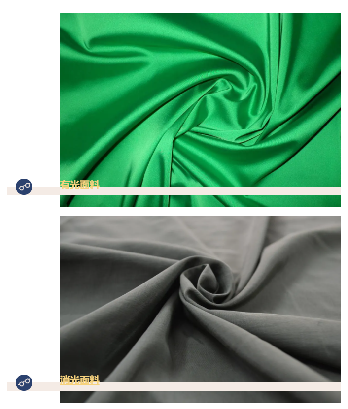 世界杯官方网站入口医纺亚光面料