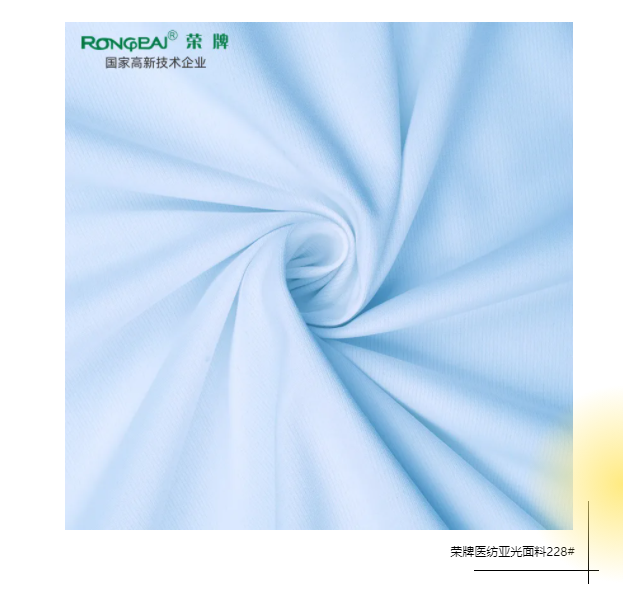 世界杯官方网站入口医防医用面料