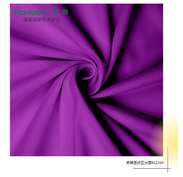 世界杯官方网站入口医纺医用面料