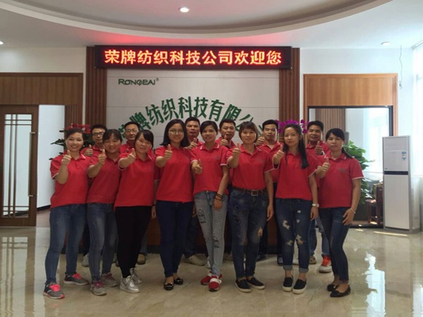 世界杯官方网站入口团队风采展示