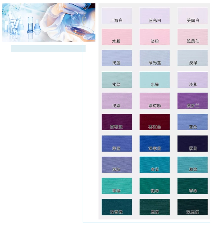 世界杯官方网站入口医纺