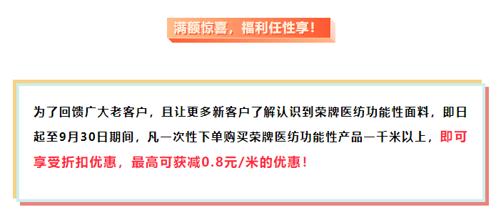 世界杯官方网站入口医纺