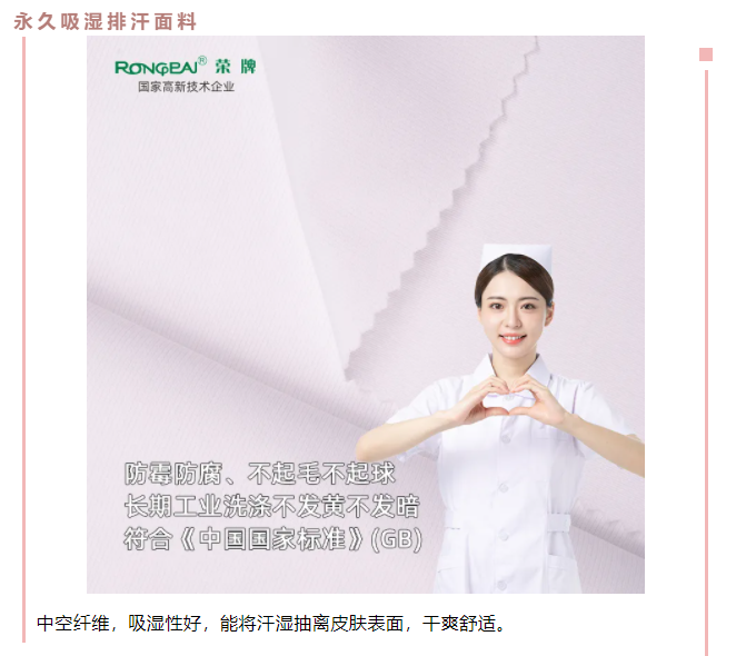 世界杯官方网站入口医纺