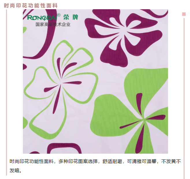 世界杯官方网站入口医纺