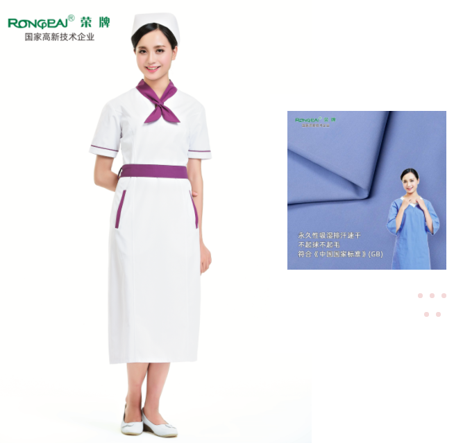 世界杯官方网站入口纺织护士服面料