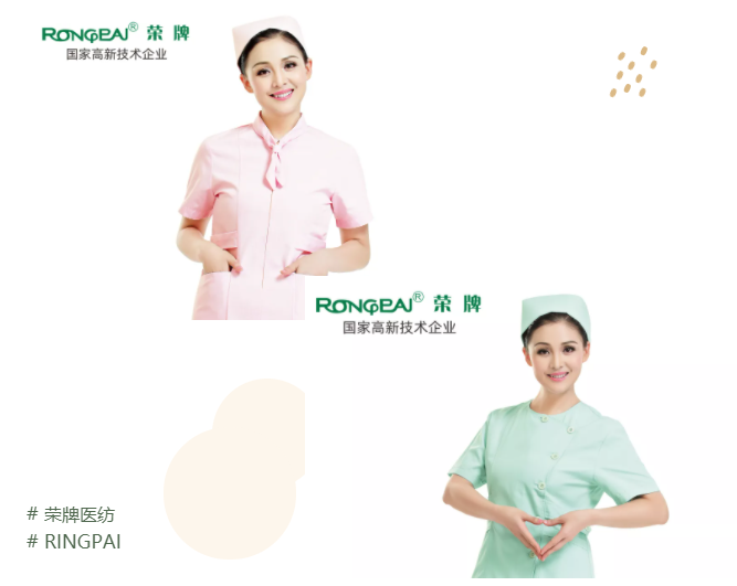 世界杯官方网站入口医纺