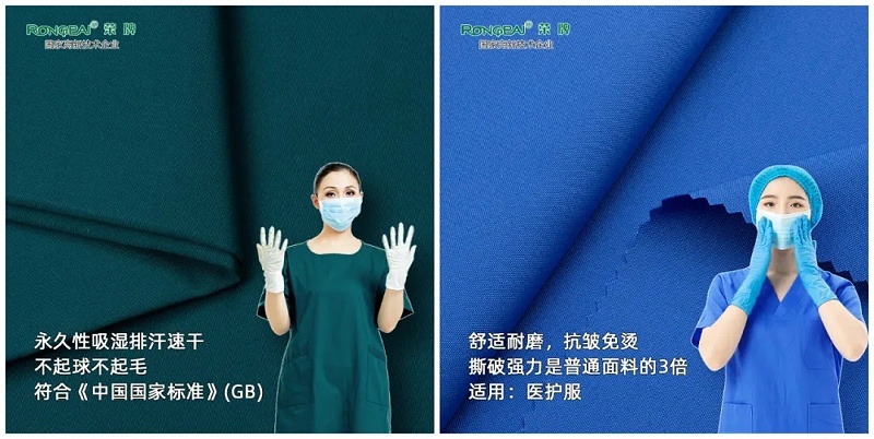 世界杯官方网站入口医纺